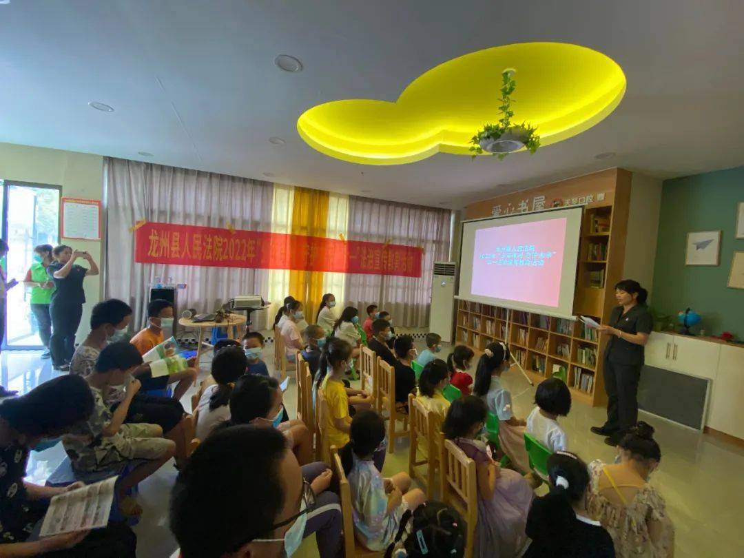 6月10日,我院玉军峰法官,凌婵嫔法官分别走进城南新区小学,城南社区