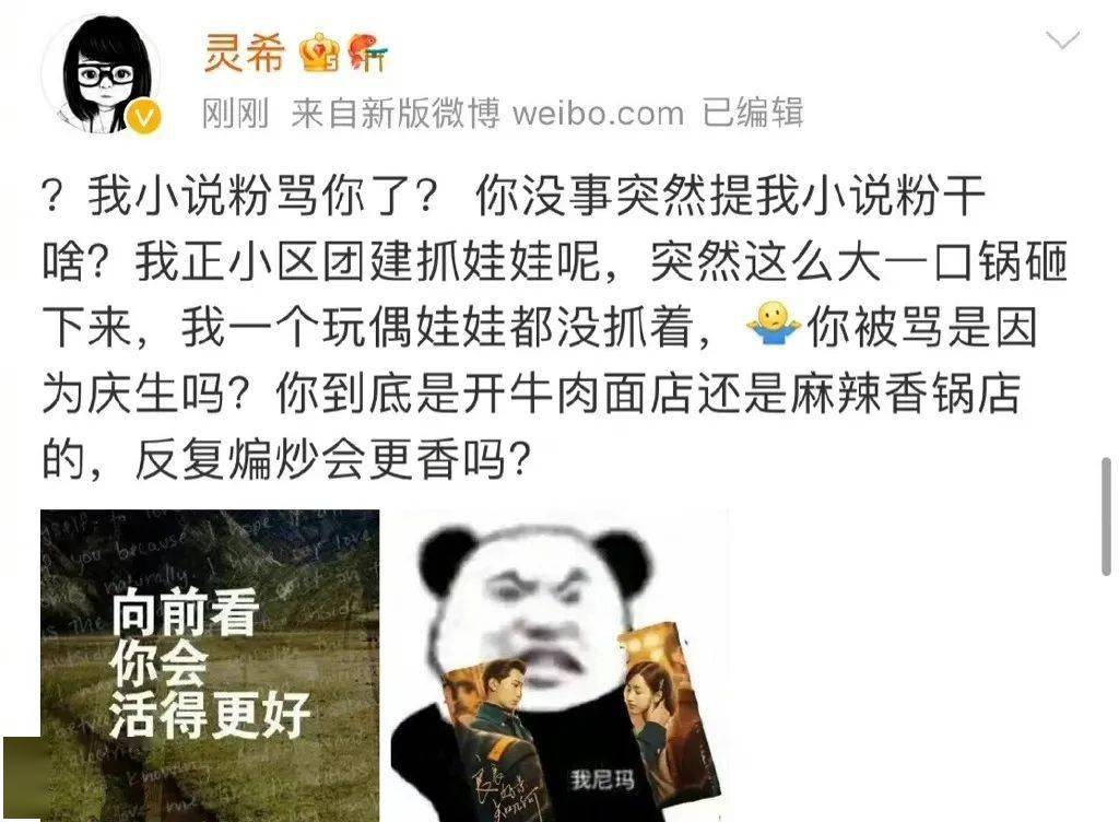 何超莲作妖害惨窦骁章子怡提携朱一龙许魏洲拿祭天剧本于正碰瓷马嘉祺