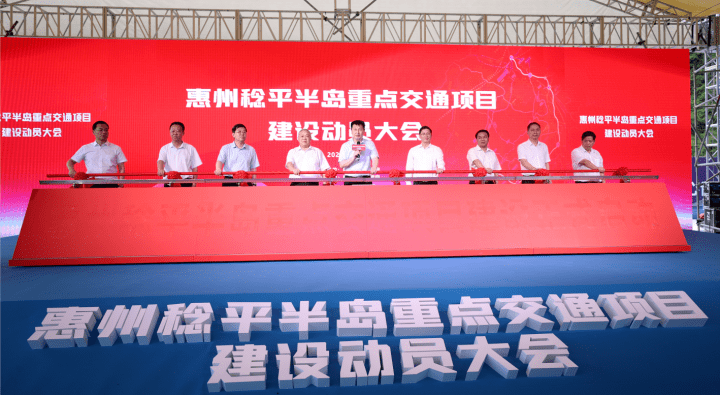 途经吉隆,黄埠,巽寮,平海._建设_高速公路_惠州