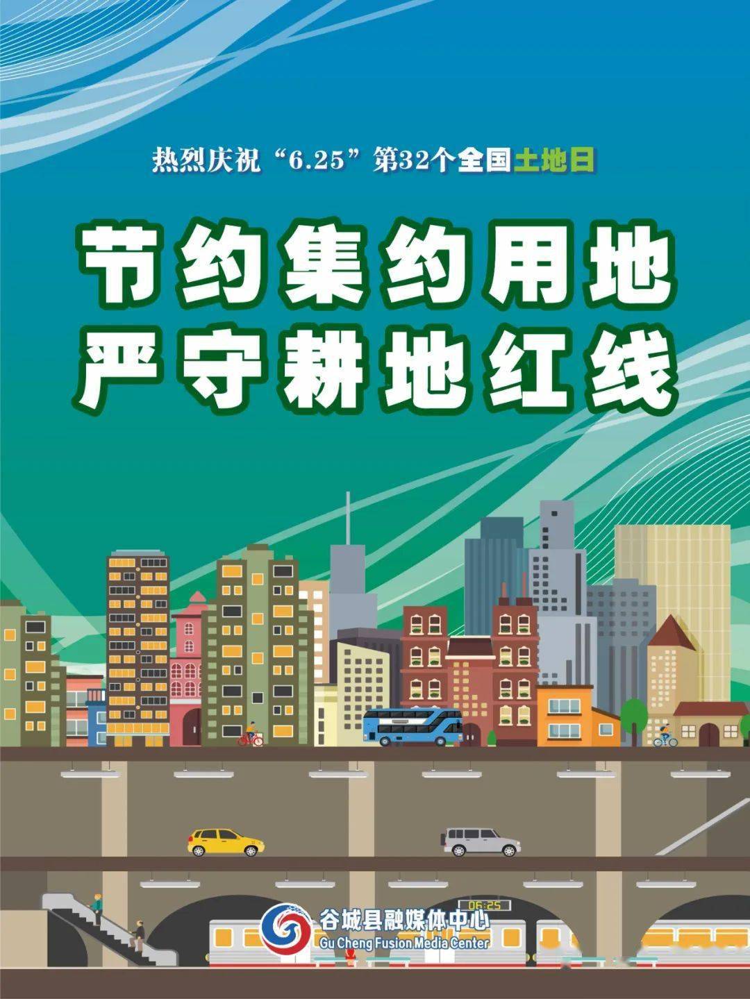 民生十件實事項目建設中,要聚焦民意謀劃工作,通過有效的工作方法查缺