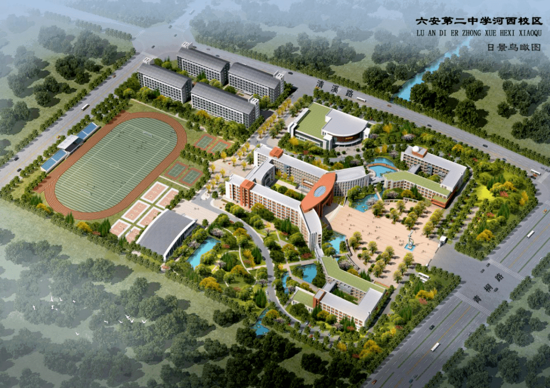 六安二中河西校区最新消息