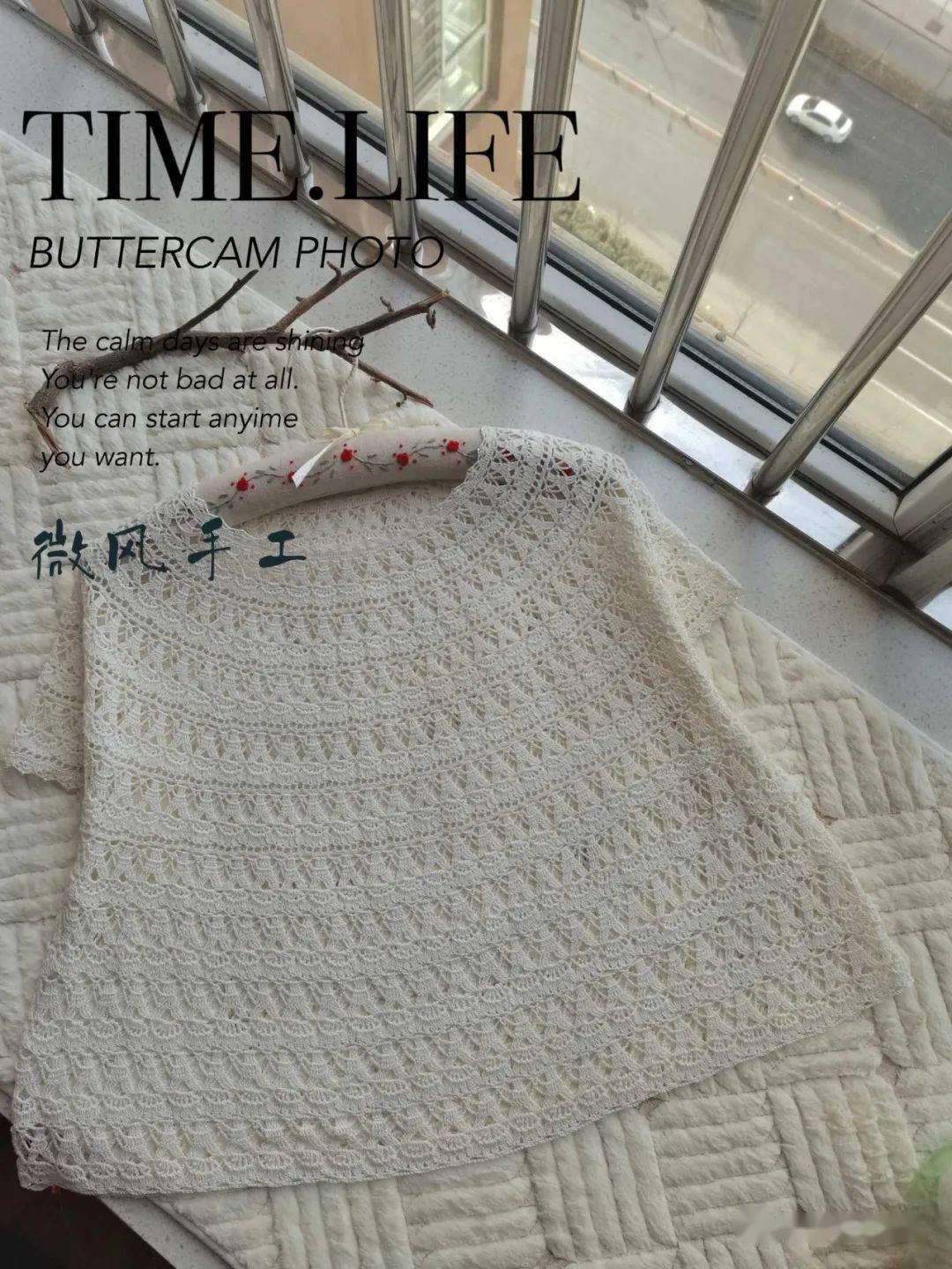 美丽的小白葱连衣裙的钩法图解下摆花样太赞