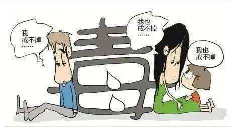 国际禁毒日丨远离毒品,共享健康_吸毒者_青少年_人们
