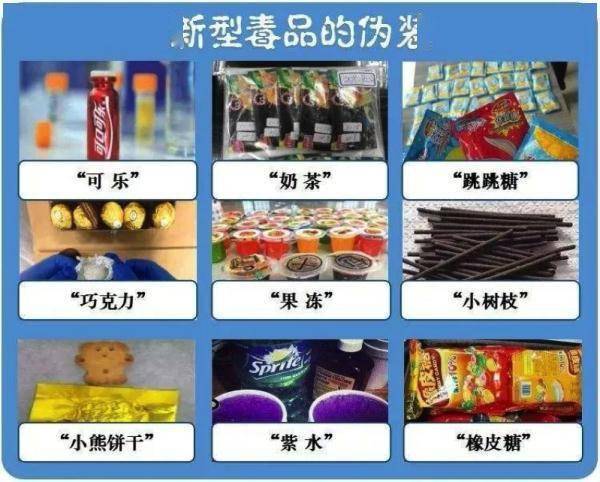 毒品有哪些种类图片