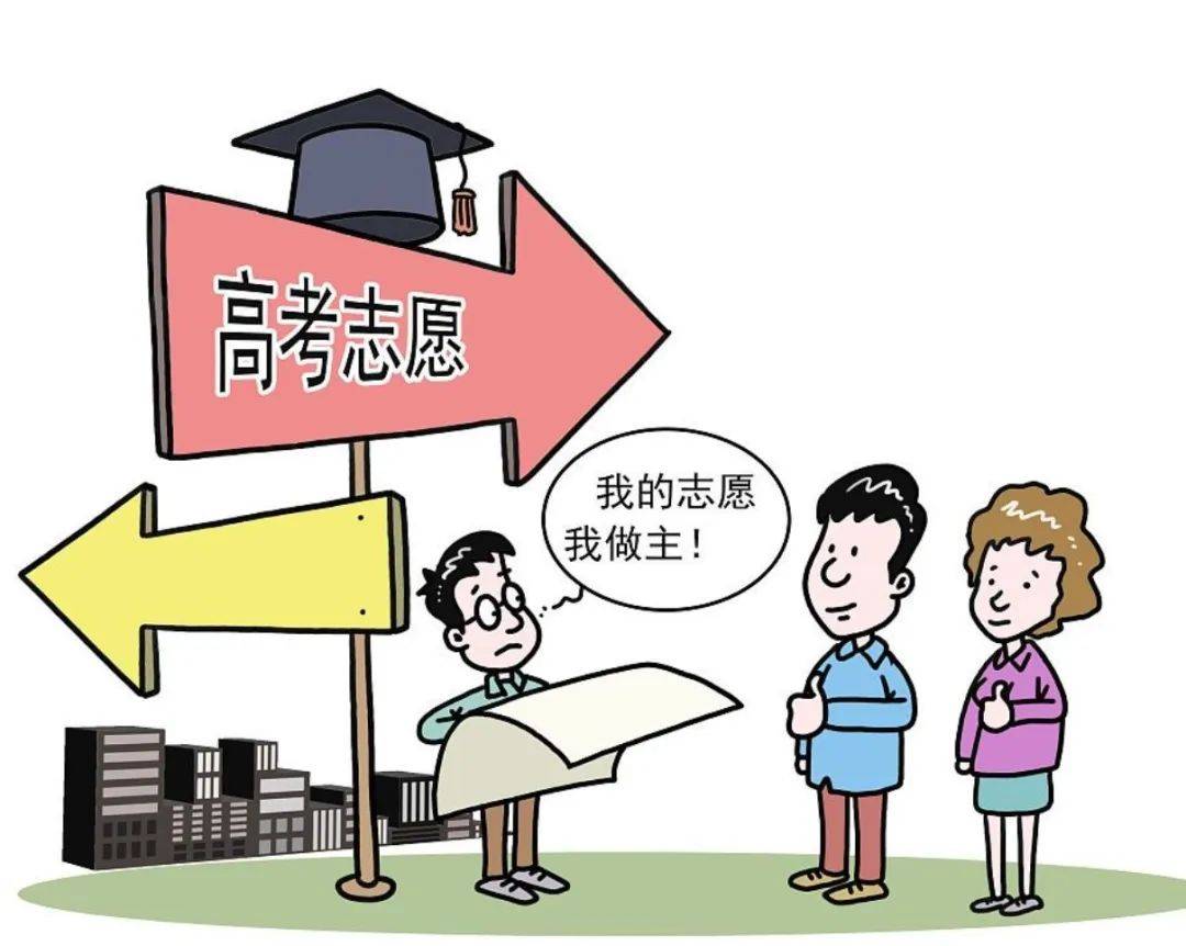 帮人填志愿,一次9900,高考志愿填报师靠谱吗?