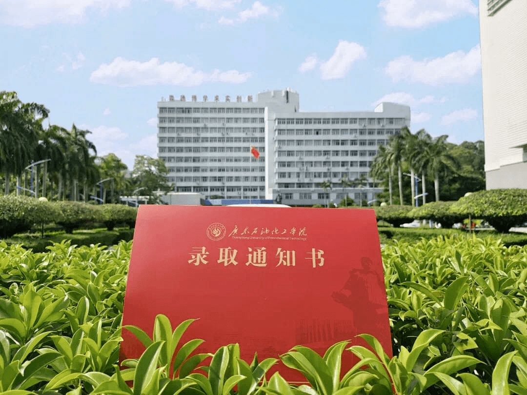 廣東大學2A排名_廣東2a大學_廣東大學2a有哪些