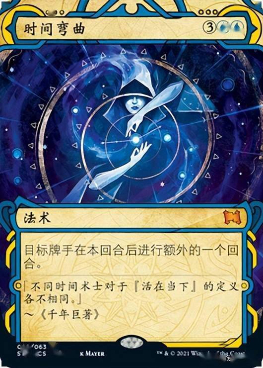 开启额外回合的单卡,效果不用多说,配合主将异能和套牌里众多的法术