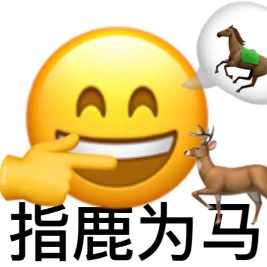 小黃臉裂開表情包