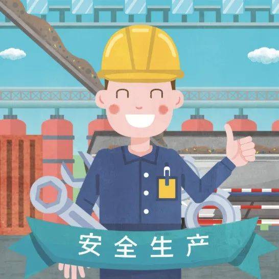 安全文化：举国安全生产大检查的重点_企业_建设_理念