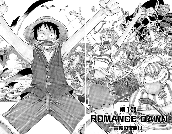 海贼王漫画电子版福利活动启动前92卷免费读