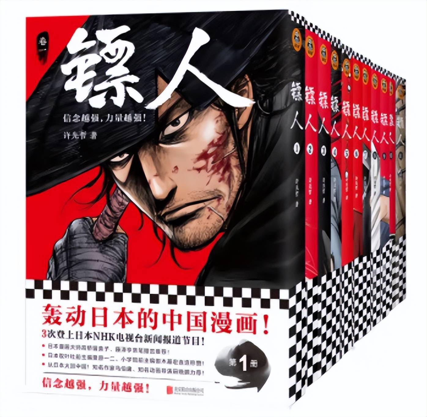 这部血腥到可能禁播的国漫扛起了中国武侠的大旗