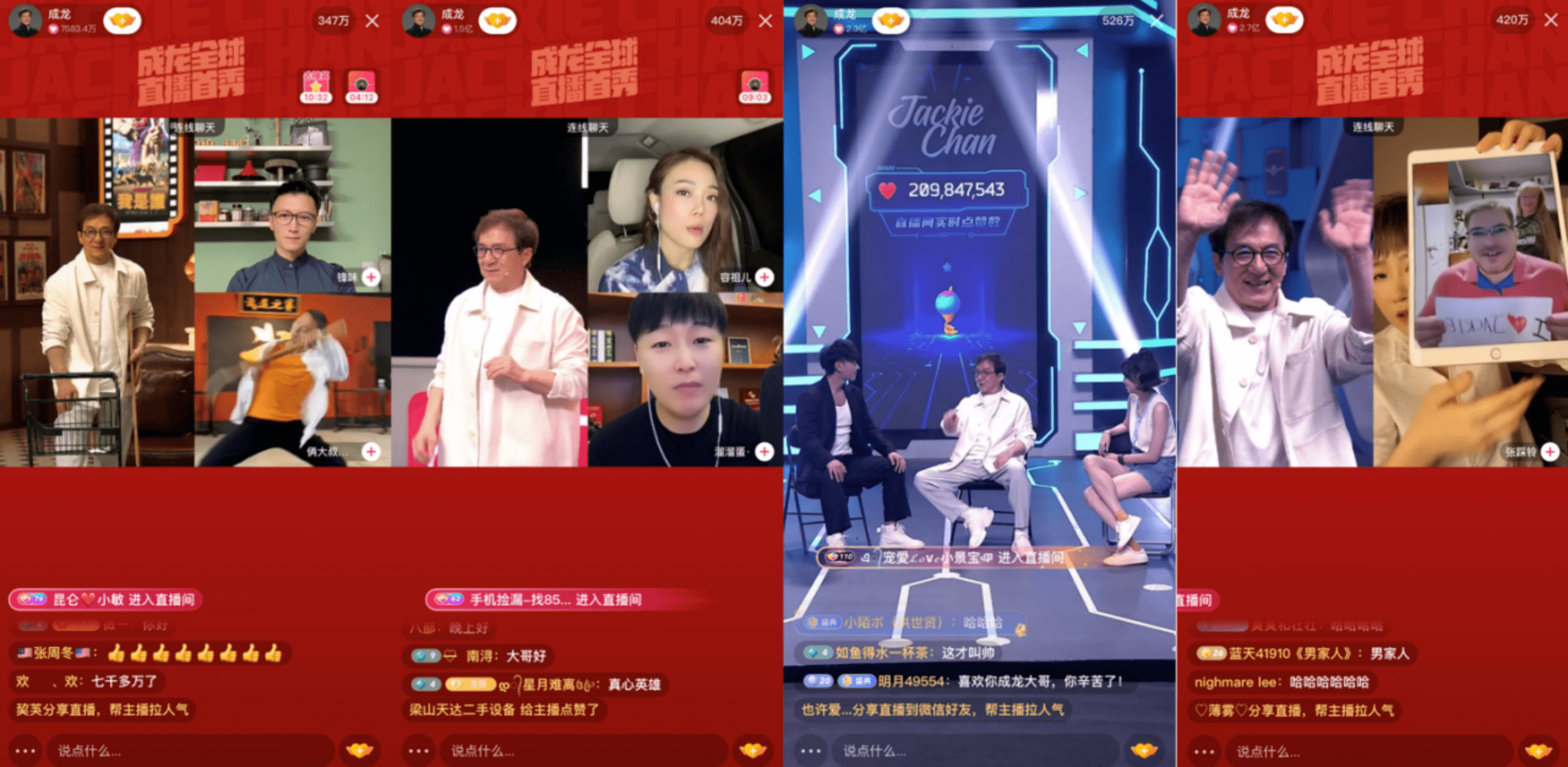 快手直播点赞有统计吗（快手直播点赞记录能看到吗）