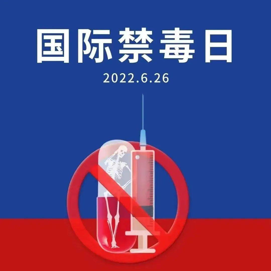 今日学法:中华人民共和国禁毒法_国家_工作_毒品