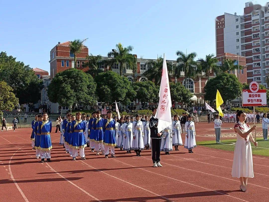 来源:泉州师范学院南安学院易班学生工作站编辑:容彩云,巫潇阳责编