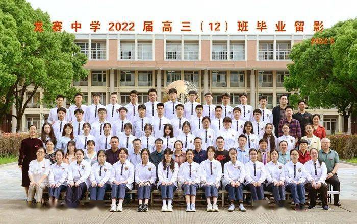 龙赛中学校服图片