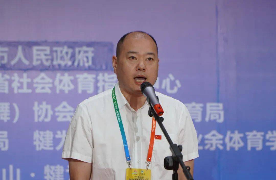 省社会体育指导中心负责人孙勇,市体育局副局长石继忠,县委常委,宣传