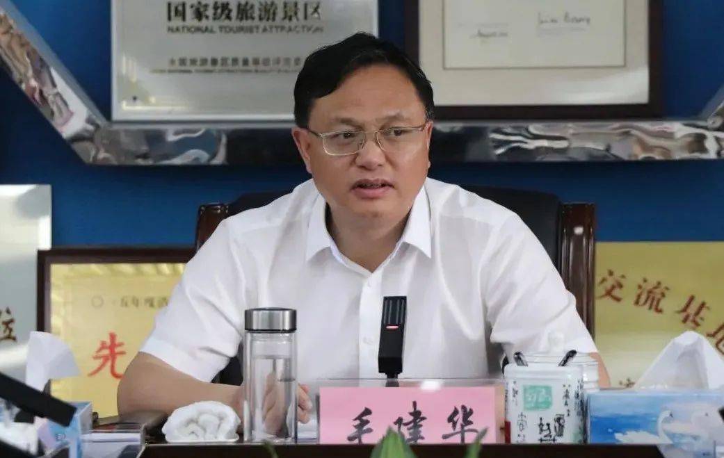 鹰潭任命一位副市长