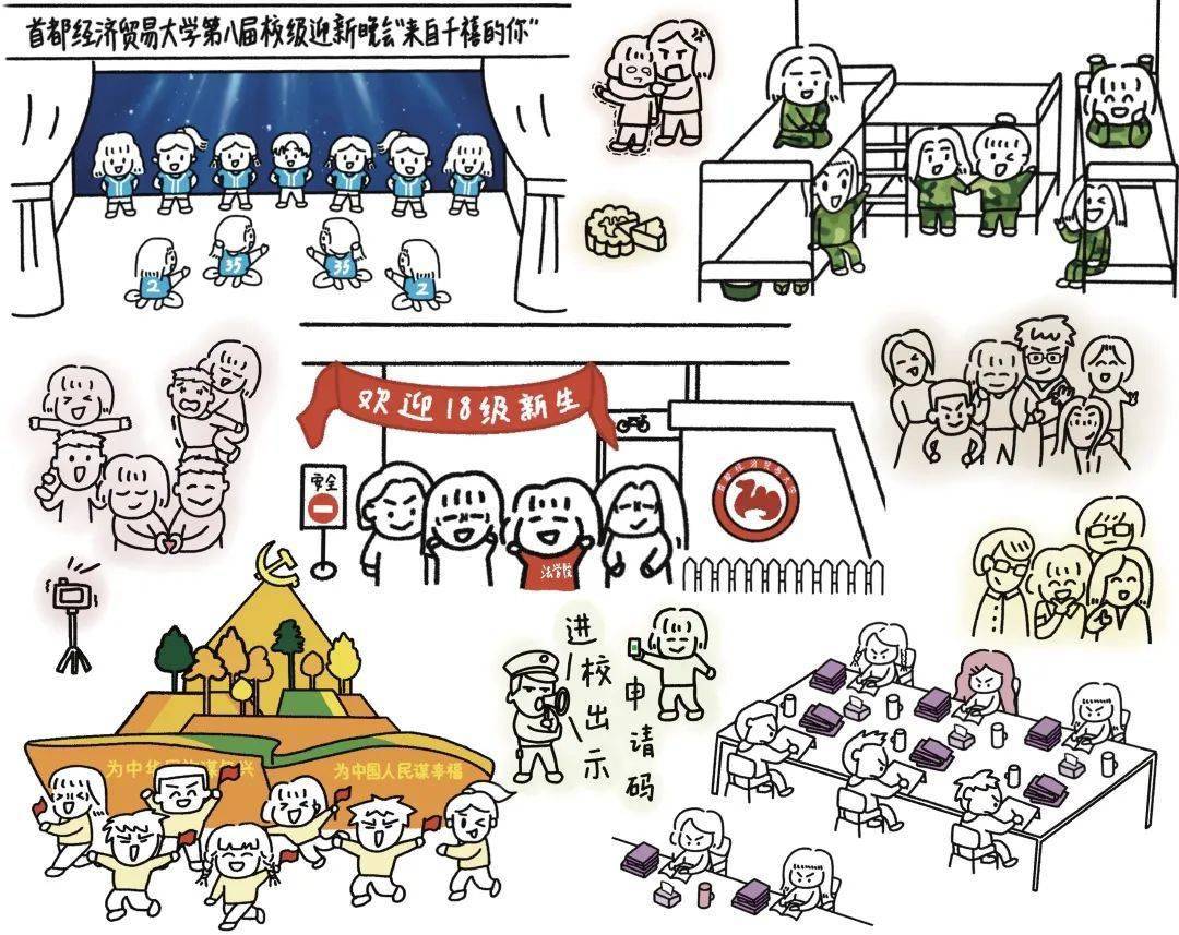 毕业季光影重叠图寄相思我的大学生活主题创作大赛获奖作品展图片作品
