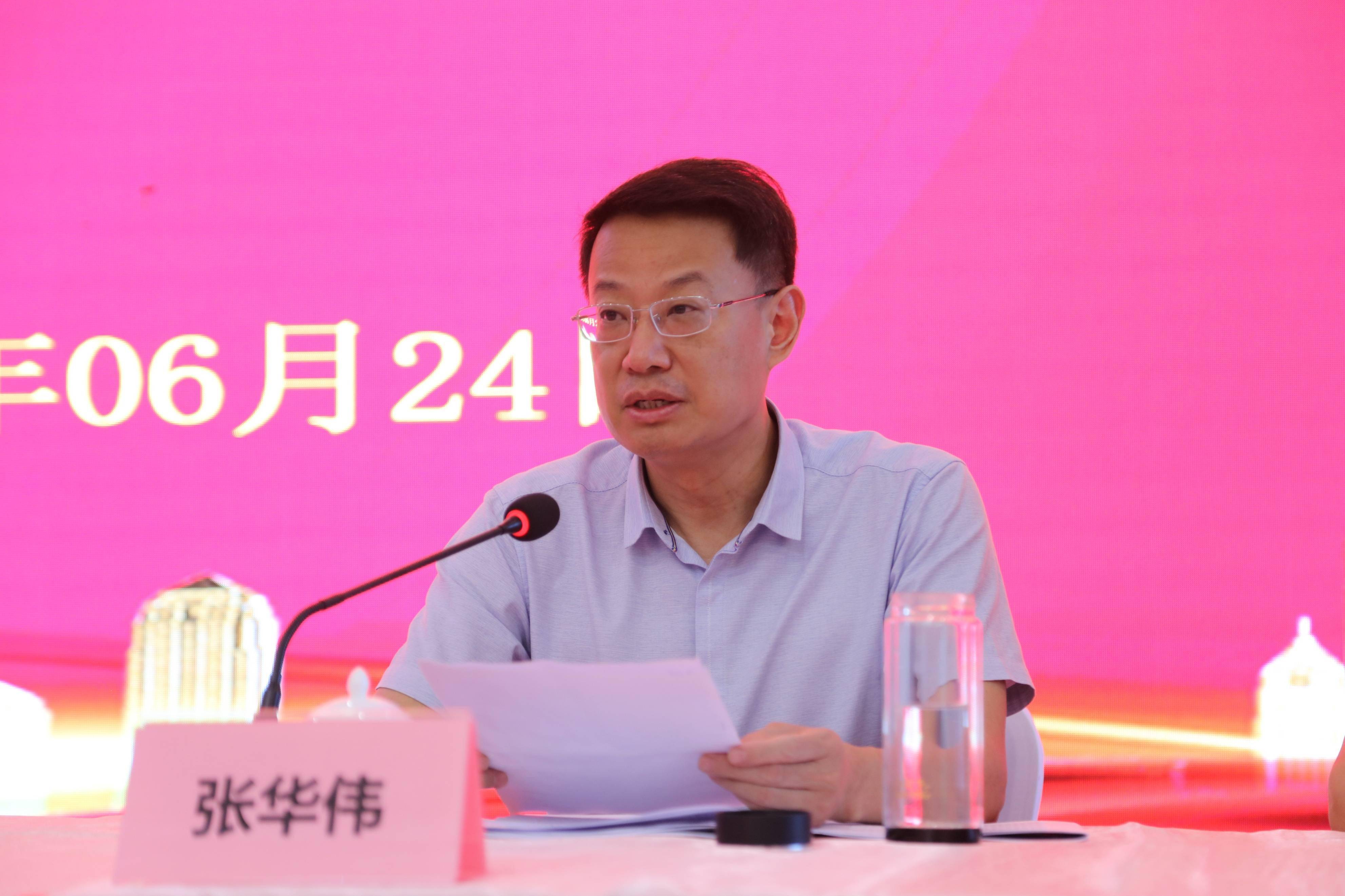 张华伟 来自搜狐网