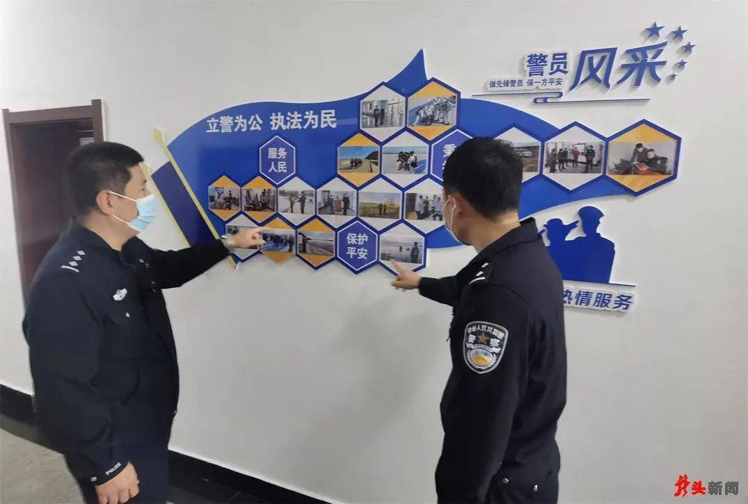 采客眼边境派出所有个照片墙