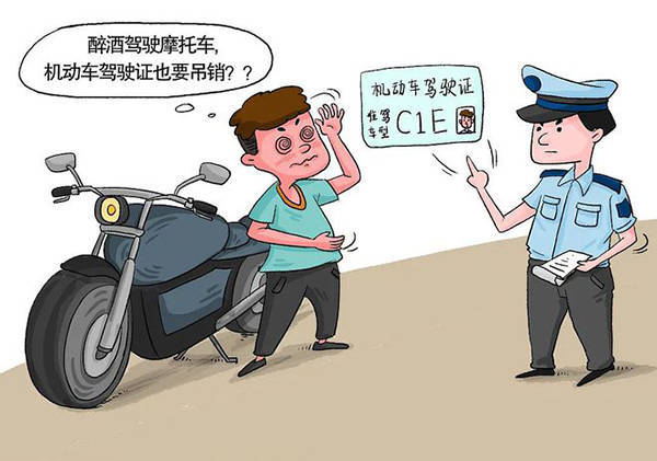 酒后无证驾驶摩托案"剧情"因何一再反转?_卢某_处罚_驾驶证