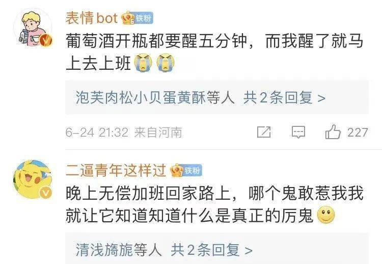 男同事要怎么融入才不会显得变态▼跑不掉的份子钱▼金龟子能长多大▼