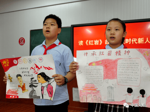 《红岩》读书分享会,青少年以朗读,手抄报等多种形式表达传承红岩精神