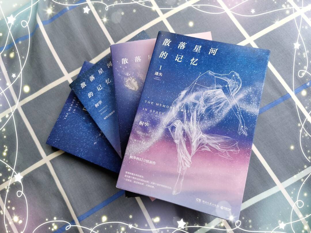 散落星河的记忆天使脸魔鬼心野兽身人间极品殷南昭