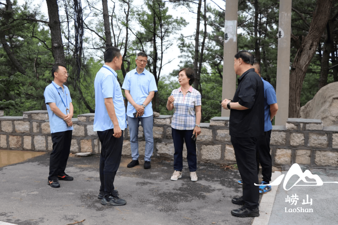 崂山区委副书记区文旅委主任王春到崂山风景区督导检查防汛和安全管理