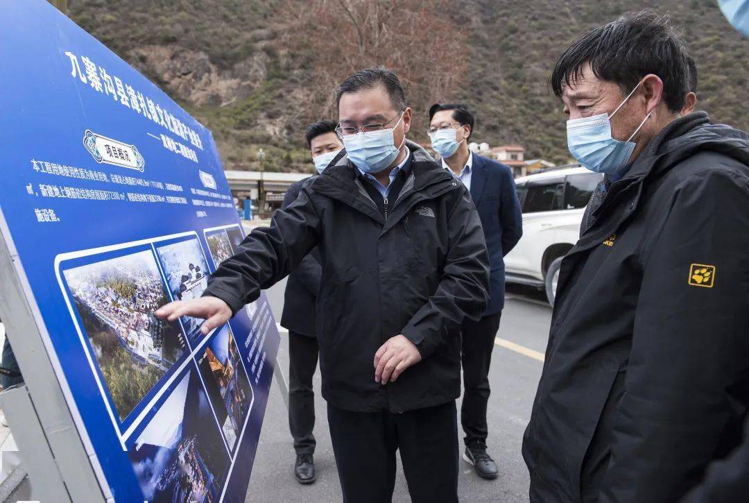 书记访谈打造五大工程擦亮九寨名片访州委常委九寨沟县委书记贺松