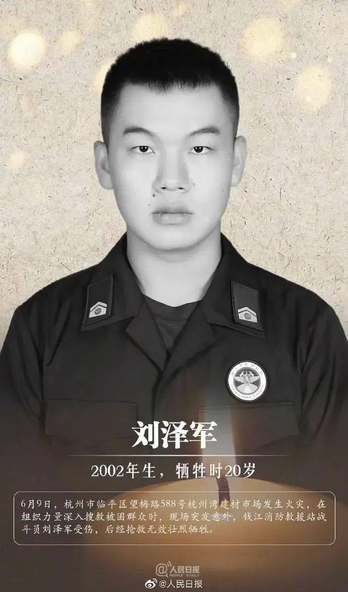 他突然离世的消息传来,全网悲痛_刘泽军_时候_哥哥