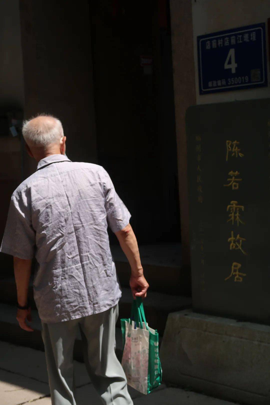 搭上五号线拜访一趟皇帝老师的家