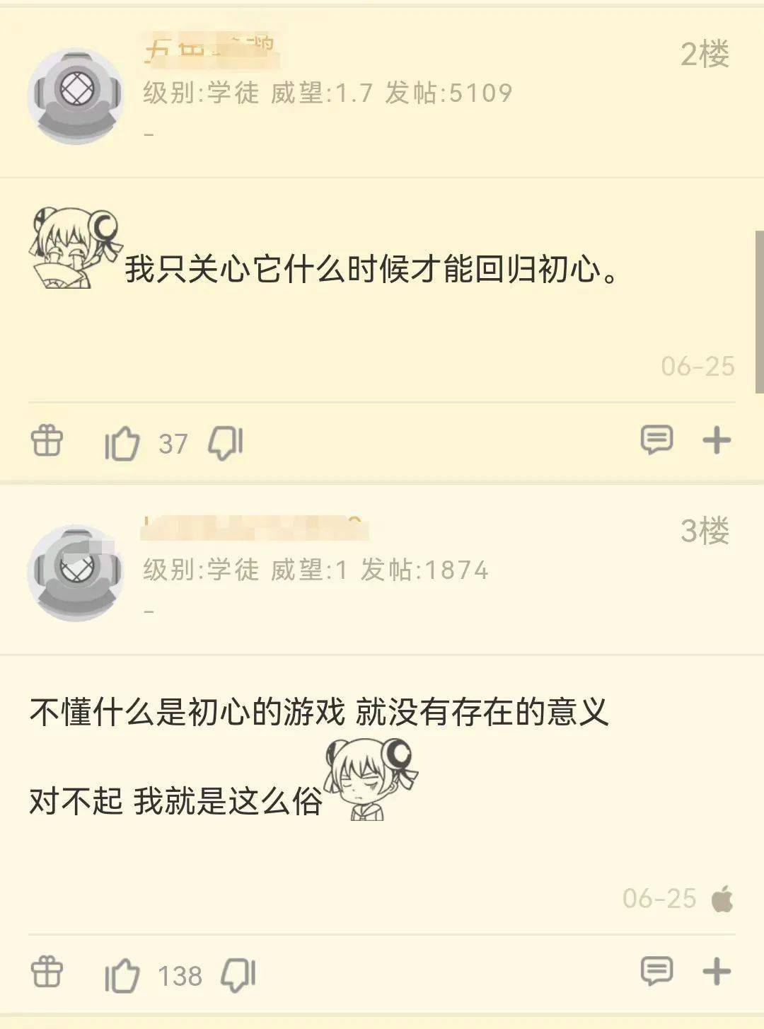 没有了"涩涩"的《mirror 2》是否依旧值得一玩?_游戏_玩家_剧情