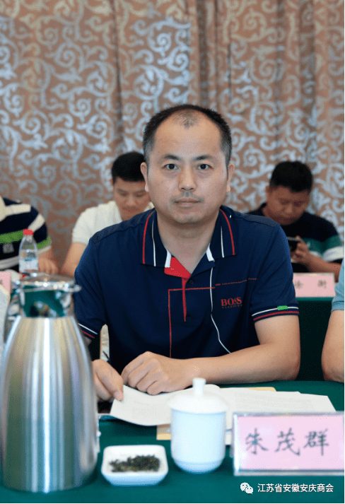 常务副会长笪久陆常务副会长王鹏常务副会长董邦根常务副会长郭家贵