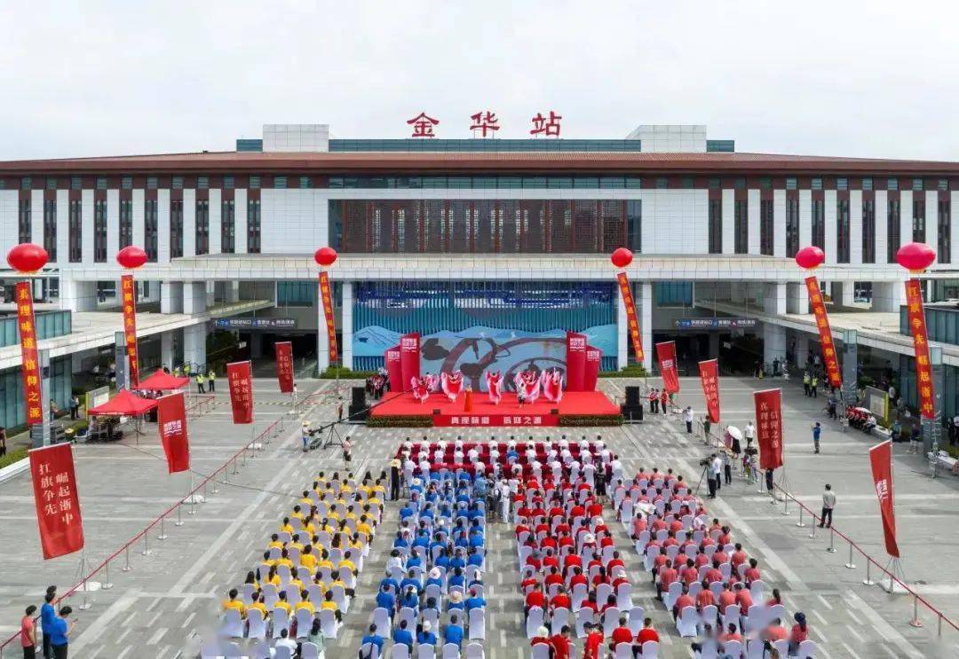 金华开通"真理号"专列 带你穿梭红色文化长廊_故里_文旅_味道