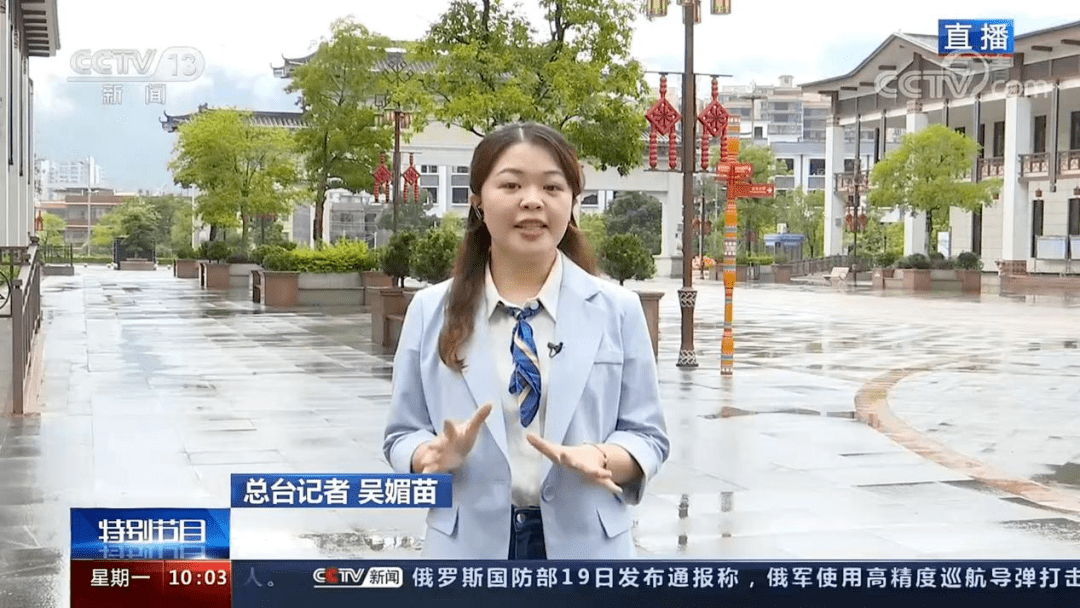 吴媚扮演者图片