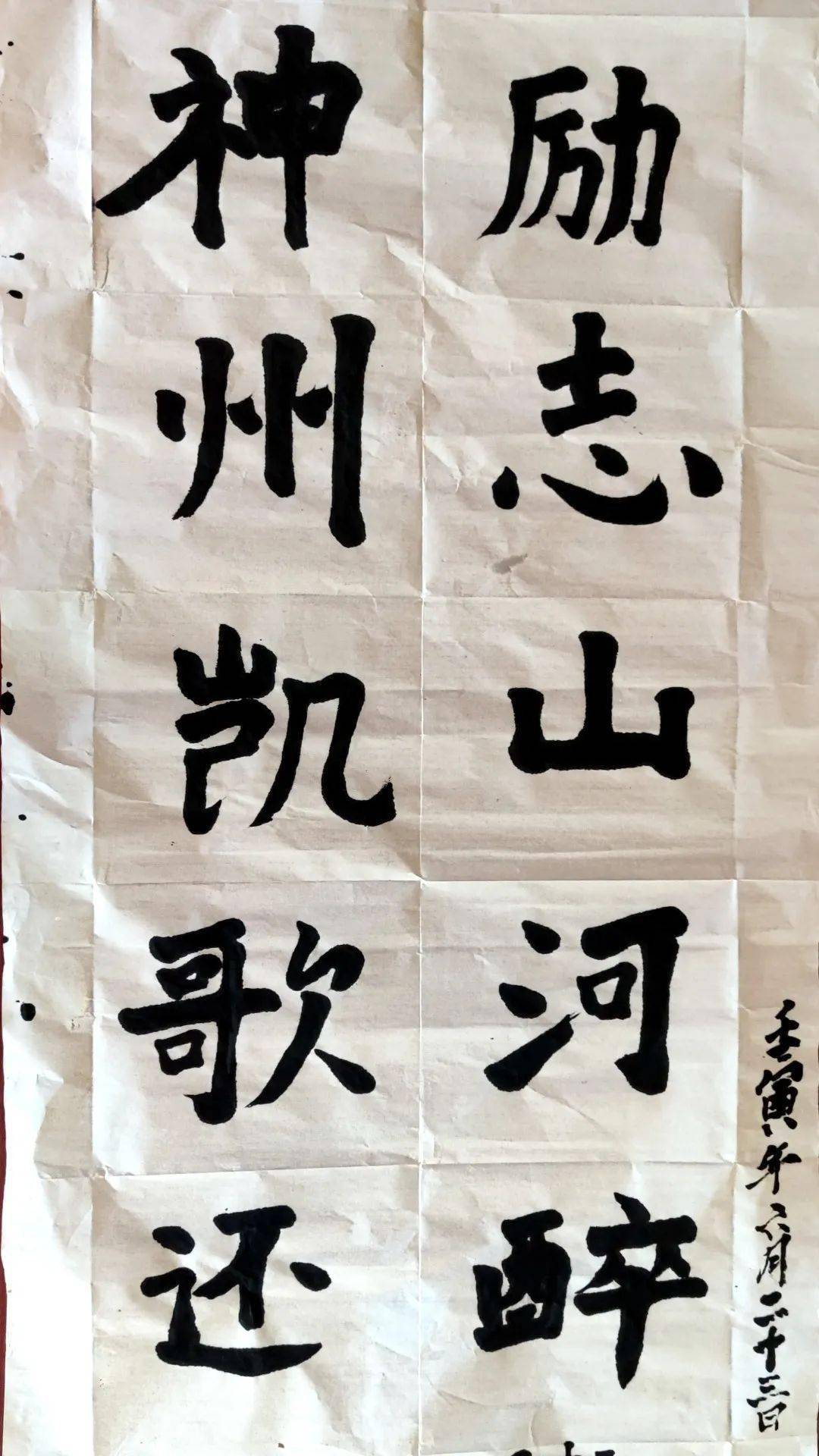 魏善庄东策泰丰职康站学员侯倩,李彬,李霞,侯畅,王国娴,王玉静,李春海