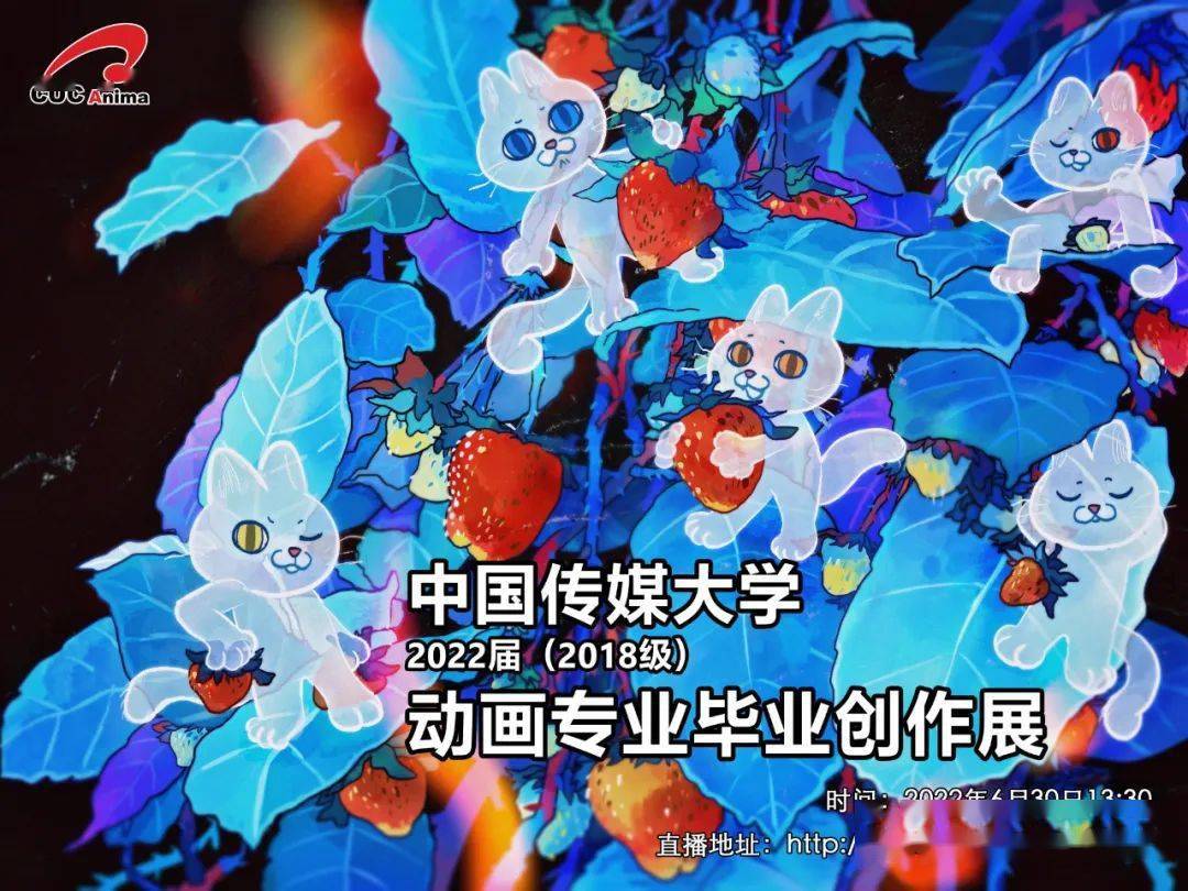 混剪预告完整片单中国传媒大学2022届动画专业毕设展映