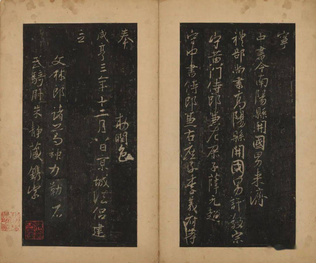 書道 拓本 手拓 三蔵聖教序（王義之書） 書道 拓本 手拓 三蔵聖教序（王義之書） 書
