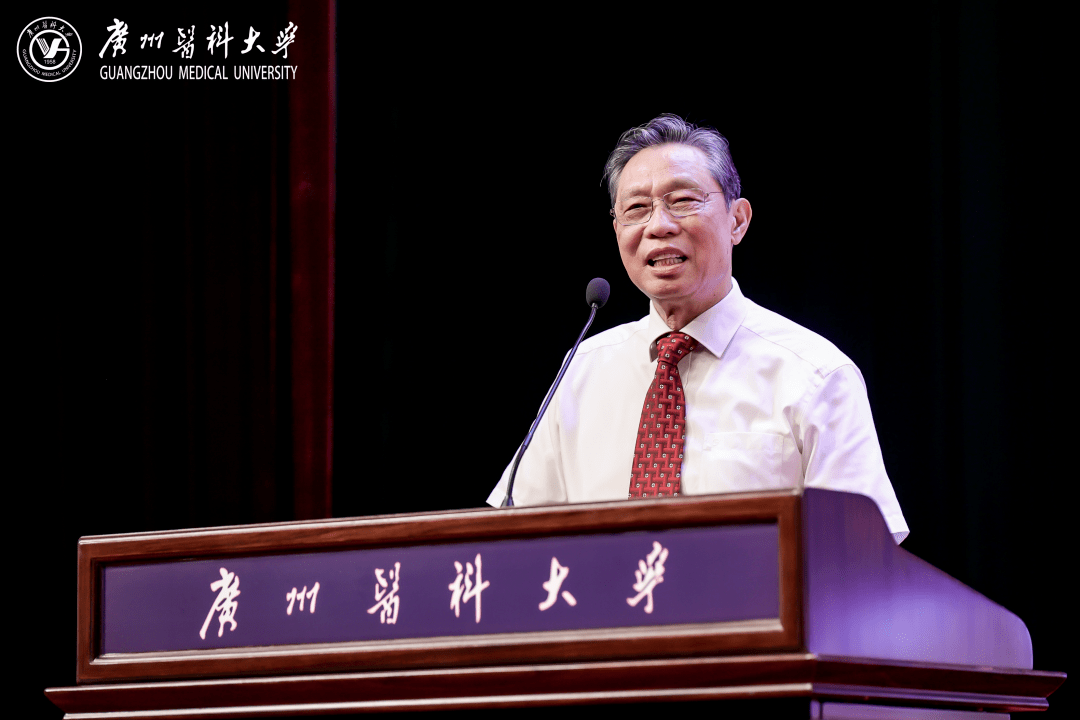 钟南山这席话赢得满场掌声!_广州医科大学_毕业生_大学生