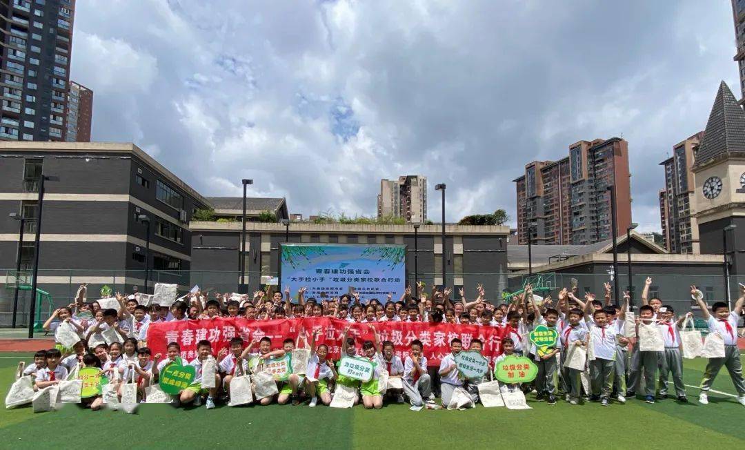 贵阳芳草地学校图片