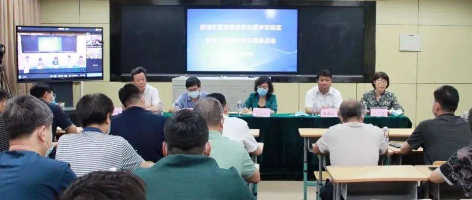 武清区国家级信息化教学实验区教学互助模式展示观摩活动在杨村一中举行_进行_我校_教研