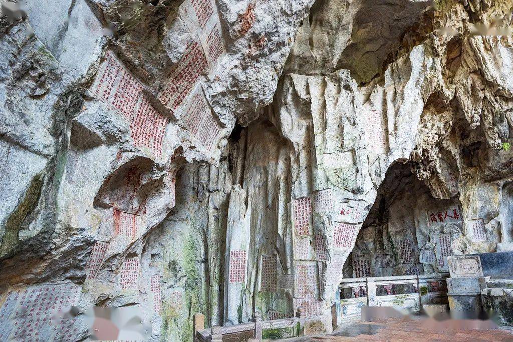 暑假游七星岩宋书房遇李北海去