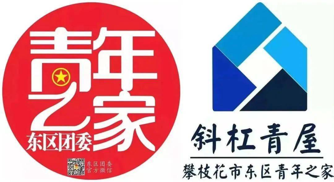 青年之家logo高清图片