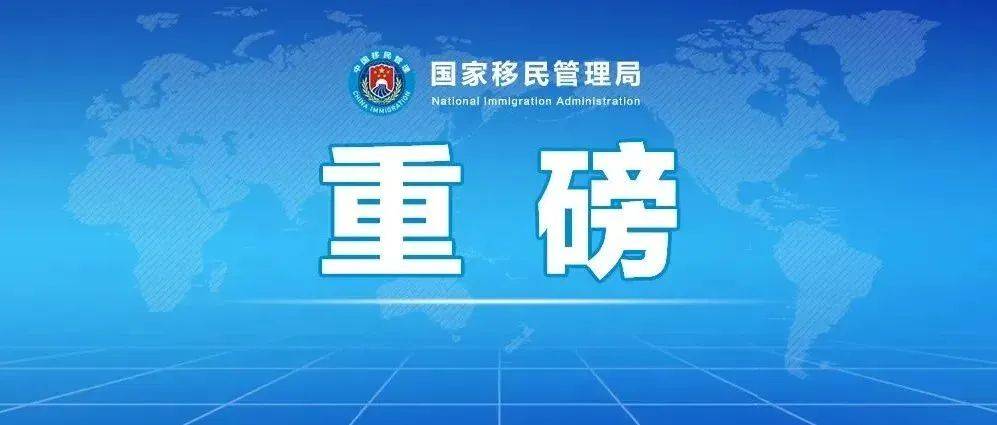 国度处罚对营商环境启动什么