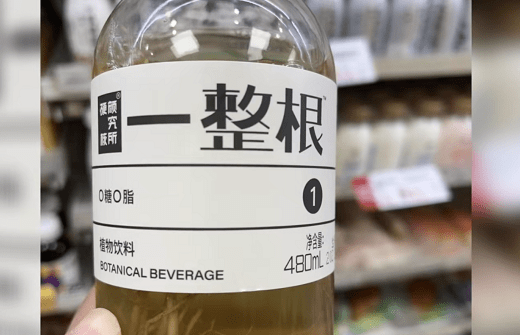 “一整根”人参水出圈,是熬夜神器还是智商税?_搜狐网