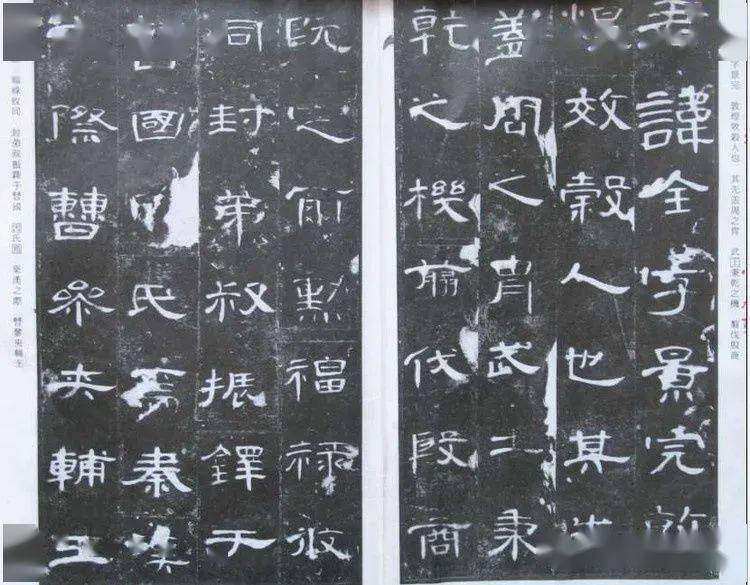 汉隶赏析| 曹全碑的前世今生②_搜狐网