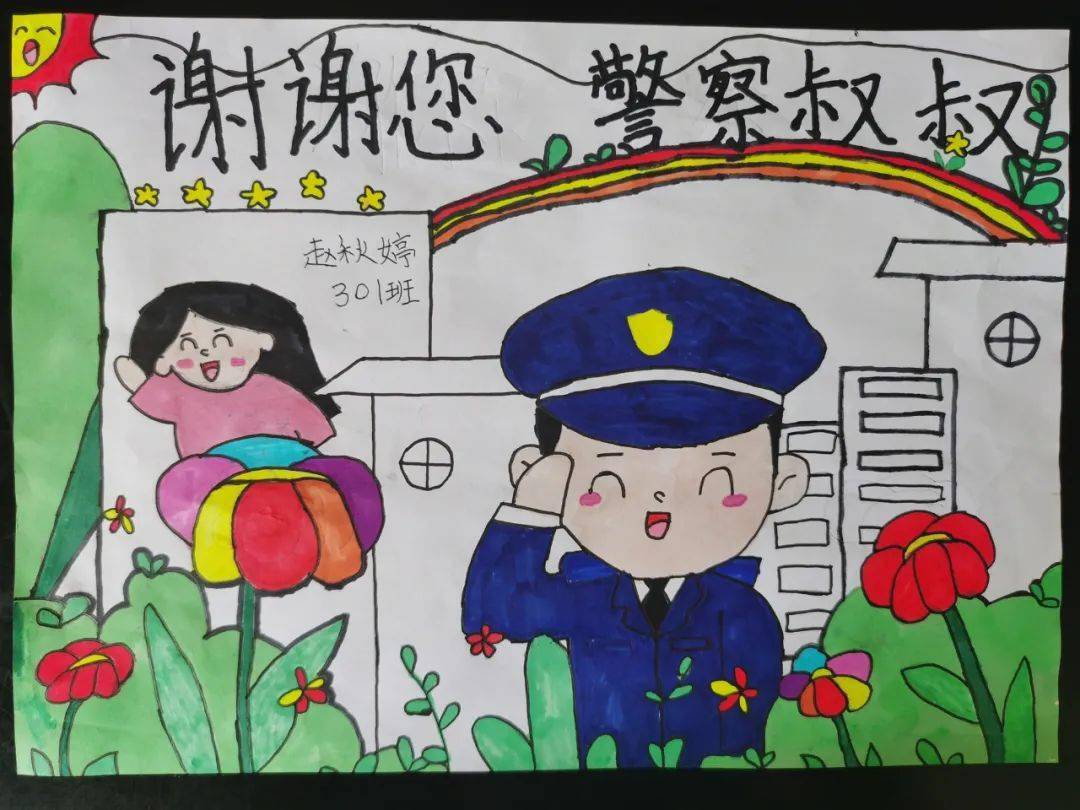 以警察为主题的画图片