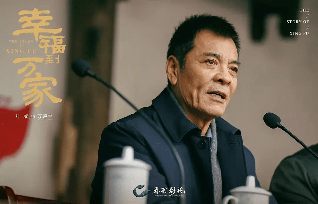 郑晓龙新剧来袭,赵丽颖造型"土"到让人惊艳,众多实力派加盟_关涛_剧中