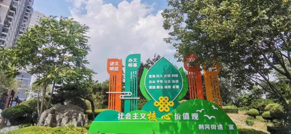 枣庄滕州公益广告景观小品绘出文明风景线